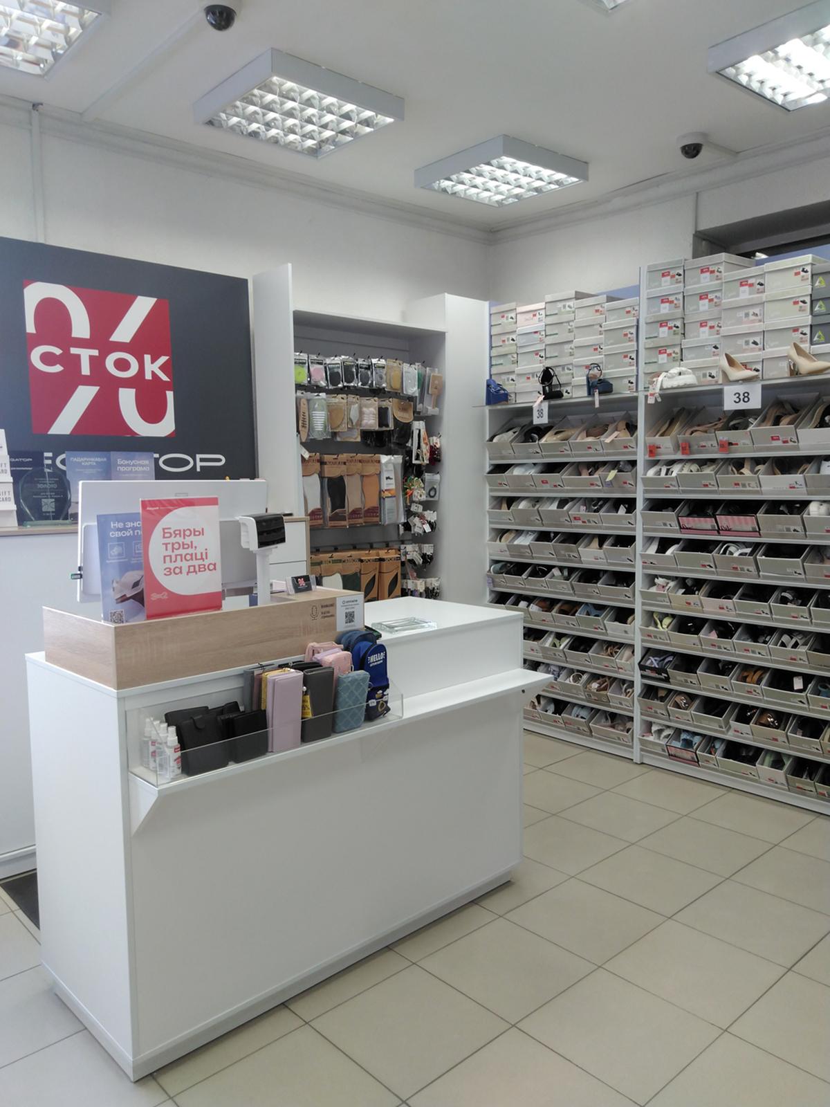 MEGATOP  "Аутлет" ул. Ленина, 4